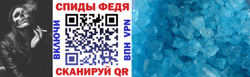 АМФЕТАМИН VHQ Новошахтинск
