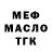 Метадон кристалл Cubby Cool