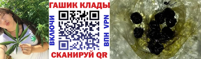 Гашиш VHQ  Новошахтинск 