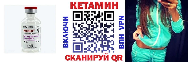 дарнет шоп  Новошахтинск  Кетамин ketamine 