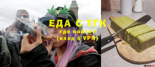 гидра Армянск