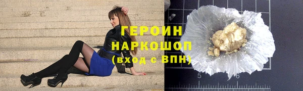 ПСИЛОЦИБИНОВЫЕ ГРИБЫ Алексин