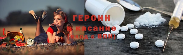 гидра Армянск