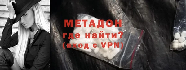 синтетический гашиш Арсеньев