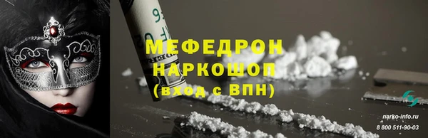гидра Армянск