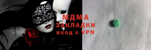 гидра Армянск