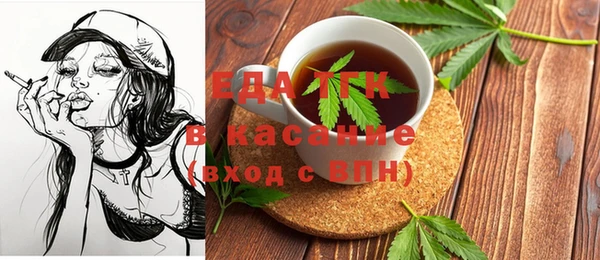 синтетический гашиш Арсеньев