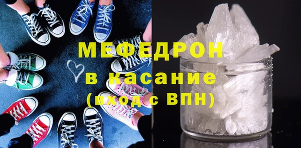 гидра Армянск