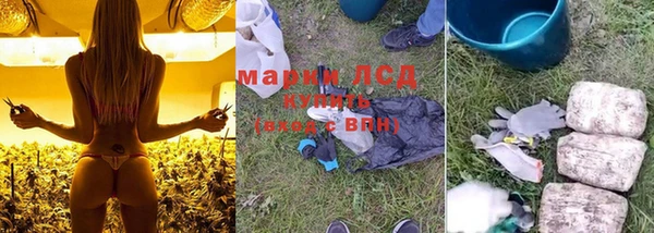 марихуана Алзамай