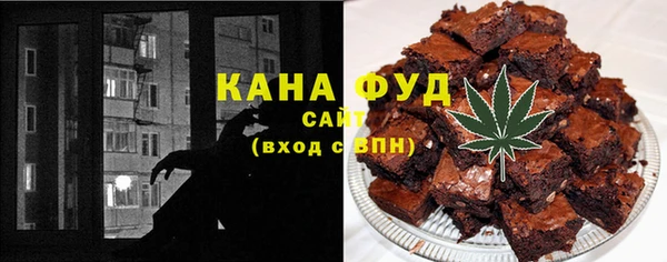 марихуана Алзамай
