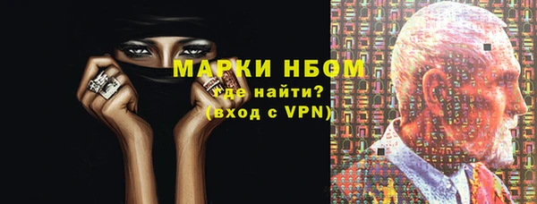 ПСИЛОЦИБИНОВЫЕ ГРИБЫ Алексин