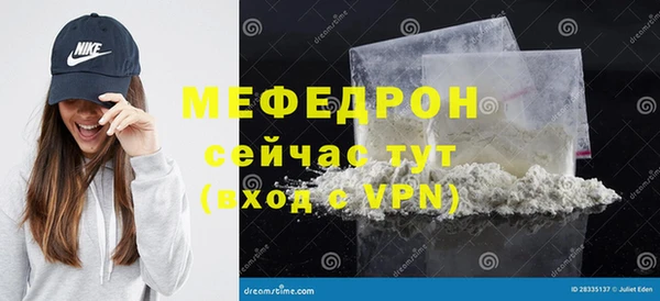 гидра Армянск