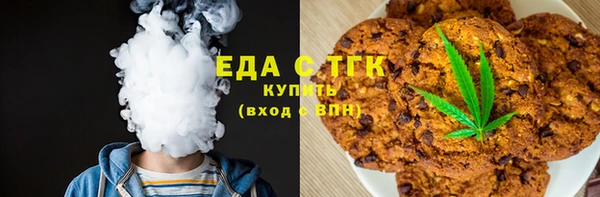 синтетический гашиш Арсеньев