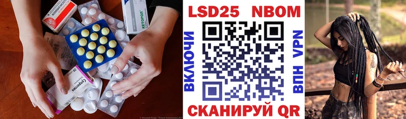 ЛСД экстази кислота  Новошахтинск 