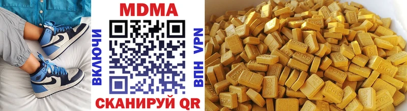 дарнет шоп  Новошахтинск  MDMA VHQ 