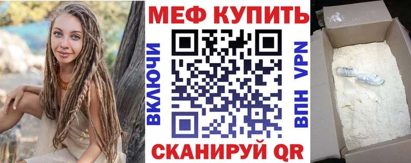 где купить наркоту  Новошахтинск  Меф VHQ 