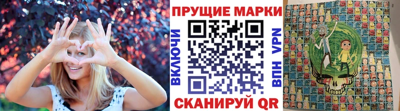 Марки NBOMe 1500мкг  kraken маркетплейс  Новошахтинск 