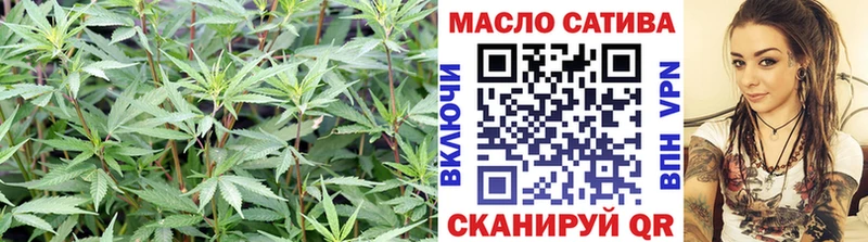мега вход  где купить   Новошахтинск  ТГК концентрат 