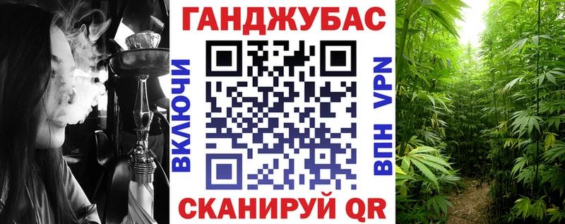 ОМГ ОМГ маркетплейс  Новошахтинск  МАРИХУАНА план 